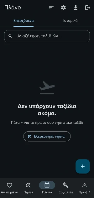 IsleHop Screenshot 2