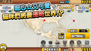 貓咪大戰爭 Screenshot 0
