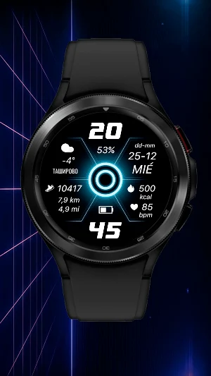 Futurizm Screenshot 1