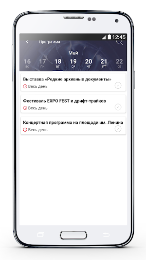 ICAM 2020 Screenshot 2