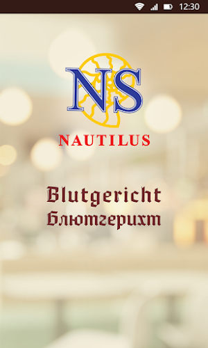 Nautilus Screenshot 0