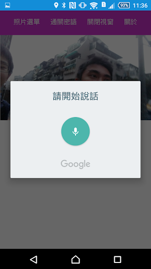 Wayne Wei(魏群展) Screenshot 2