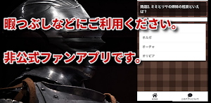 クイズ for ピーター・グリルと賢者の時間/アニメ検定 Screenshot 1