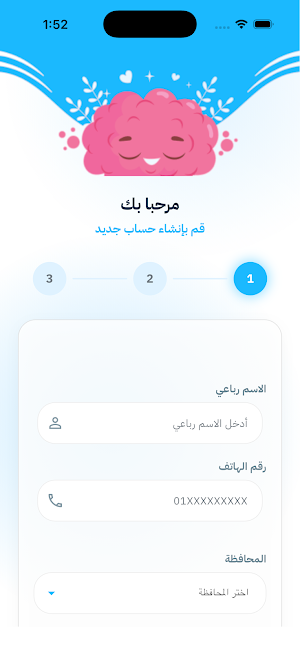 همزة Screenshot 1