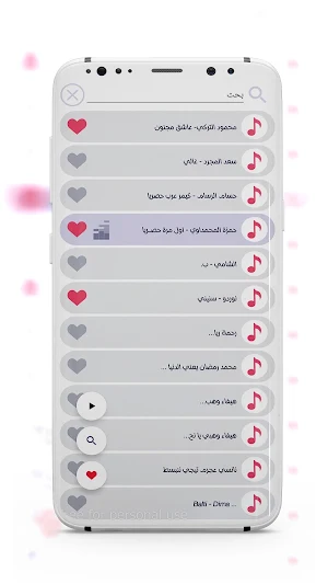 اغاني عربيه 2025 بدون نت Screenshot 3