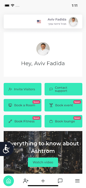 Ashtrom host Screenshot 2