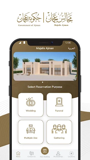 Majalis Ajman Screenshot 0