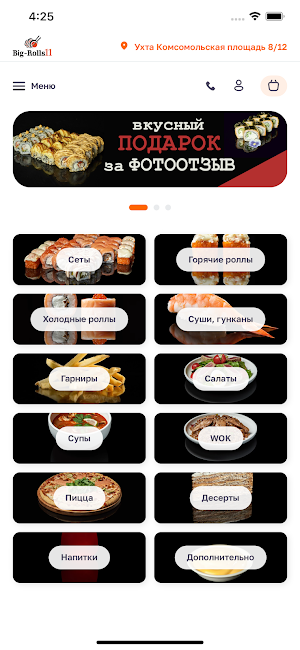 Big - Rolls11: Доставка еды Screenshot 0