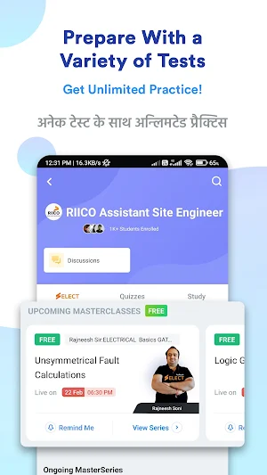 RIICO Assistant Site Engg. App Screenshot 1