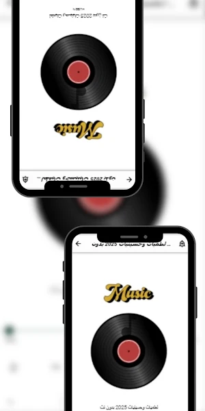 لطميات وحسينيات 2025 بدون نت Screenshot 2
