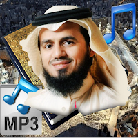القرآن كامل l أبو بكر الشاطري