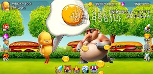 때리기왕 키우기 방치형 rpg Screenshot 0
