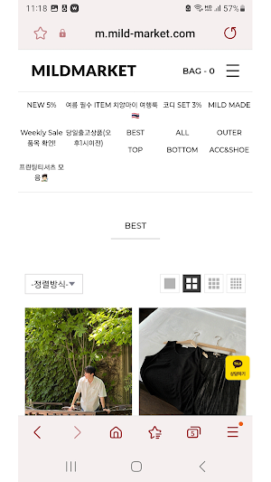 MILDMARKET Screenshot 2