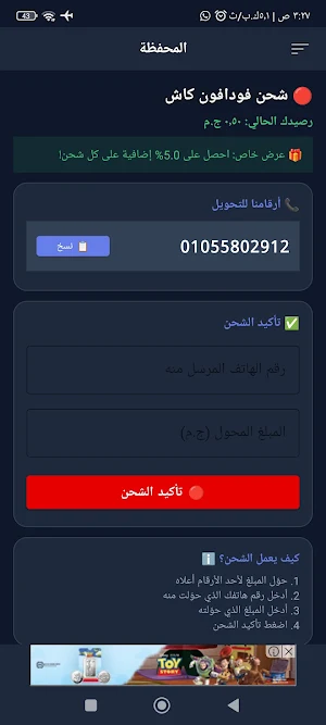 nova ماي نت Screenshot 1