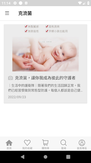DEAL DEAL—DEAR SPA 專屬妳身體的溝通師 Screenshot 3