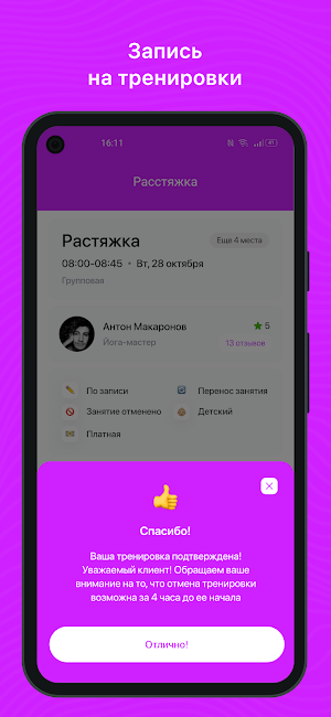 ОРЕХИ СЕВЕР Screenshot 2