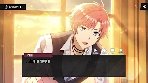 일루시온 프롤로그 Screenshot 3