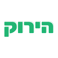 הפלאפל הירוק