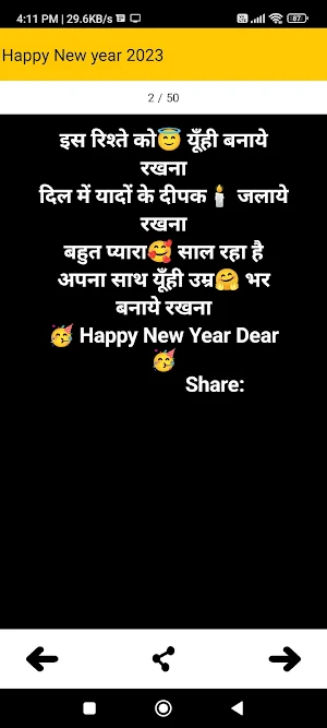 meri mushkan - Suvichar status Screenshot 1