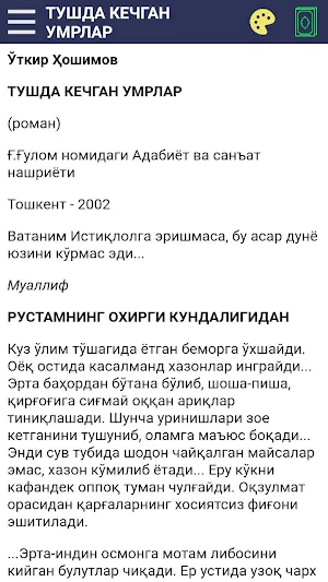 Tushda kechgan umrlar Screenshot 3