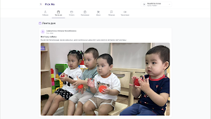 Meelo Screenshot 2