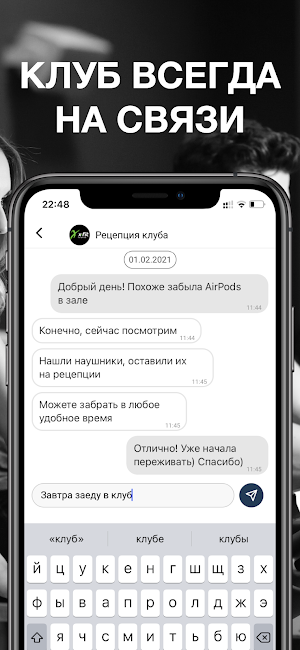 Южный лёд Screenshot 1
