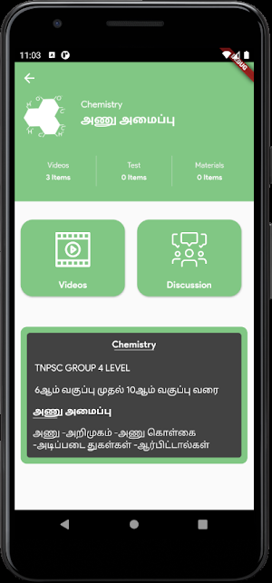 Kscheme - Premium Screenshot 3