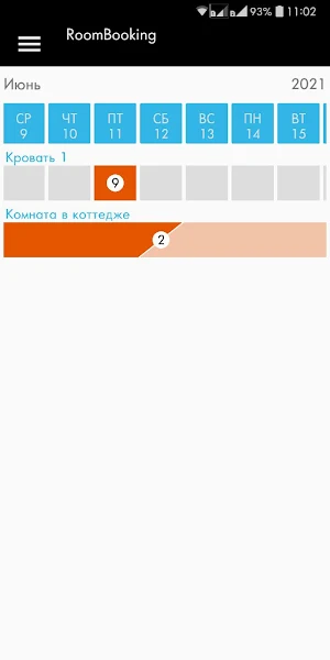 Календарь бронирования, квартиры и комнаты Screenshot 0