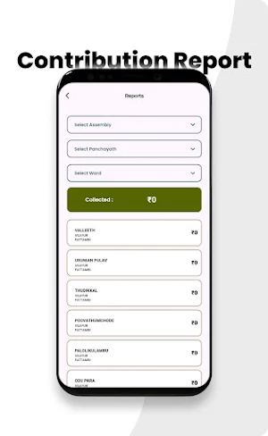 HRIDYAM PATTAMBI Screenshot 3