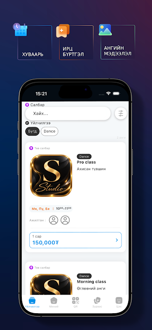 S Studio Screenshot 0