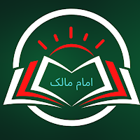 Imam Abu Maalik