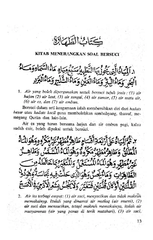 Kitab Fiqih Ringkas Screenshot 2