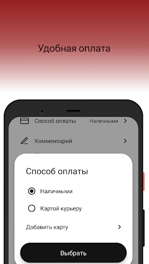PRO SUSHI | Тверь Screenshot 3