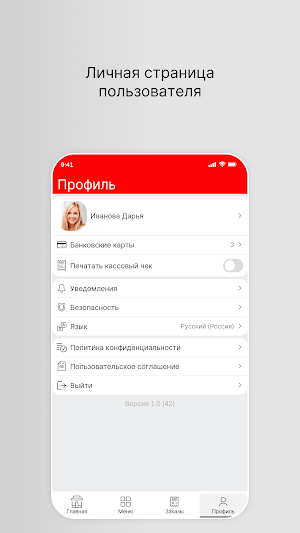 Ням Ням Screenshot 3