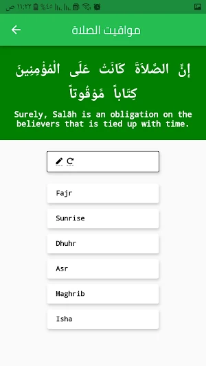رمضان كريم شهر الخير Screenshot 1