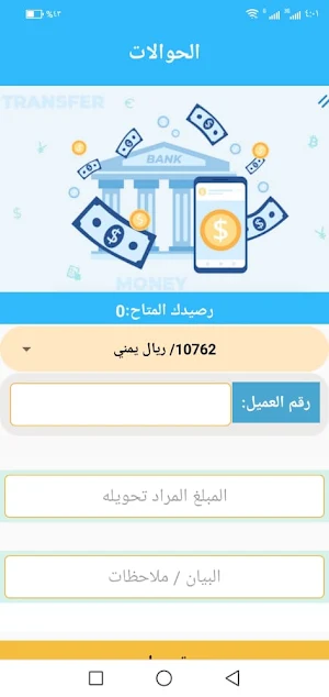 الغيث Screenshot 3