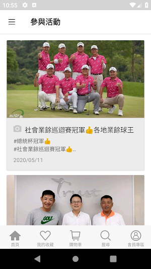 Trust高爾夫-頂級PU皮革球 Screenshot 3