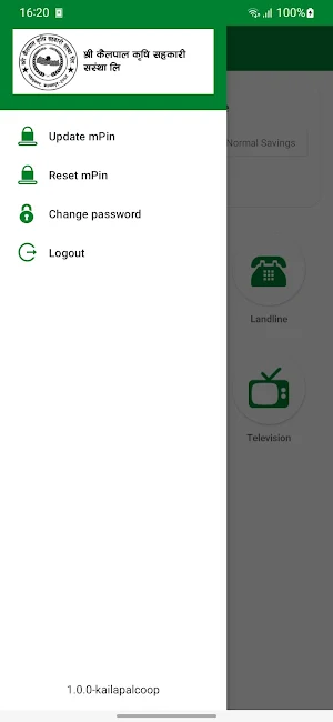 Shree Kailapal SACCOS Screenshot 2