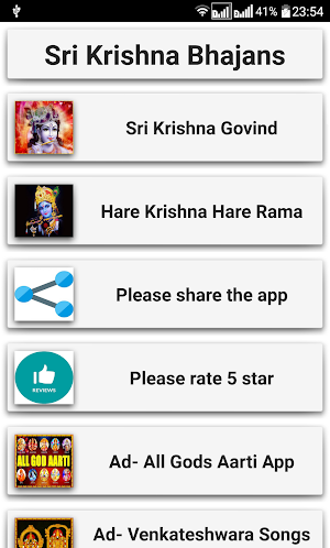 Krishna Bhajans Screenshot 0