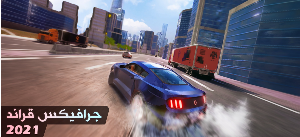 هجولة فاكتوري Screenshot 1