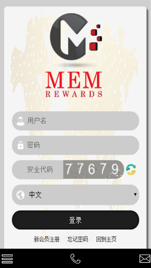 MemReward Screenshot 0