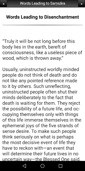 Words Leading to Samsara Screenshot 1