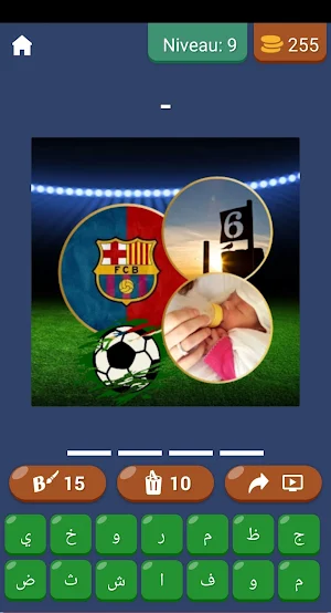 الغاز كرة القدم 2023 Screenshot 0