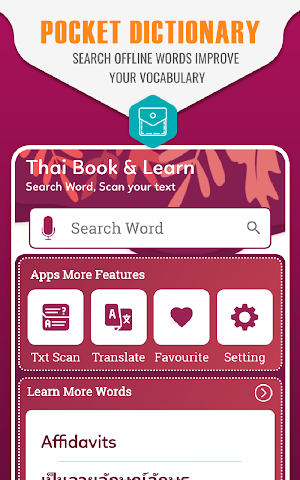 English To Thai Translator & Thai Dictionary Screenshot 0