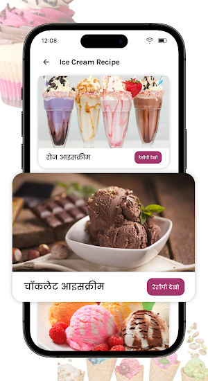Ice Cream Recipes - Hindi Screenshot 0