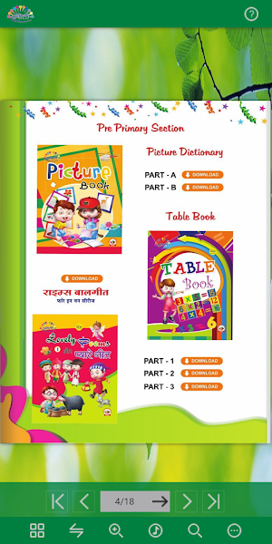 Rangoli Catalogue Screenshot 3
