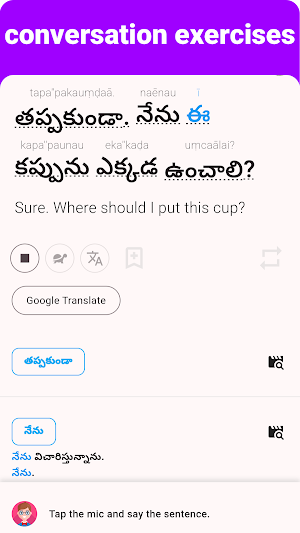 Telugu - Listening Speaking Screenshot 3