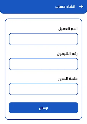 المتجر للدفع الالكتروني Screenshot 0