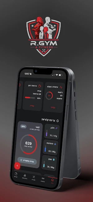 R.GYM&FIT Screenshot 0