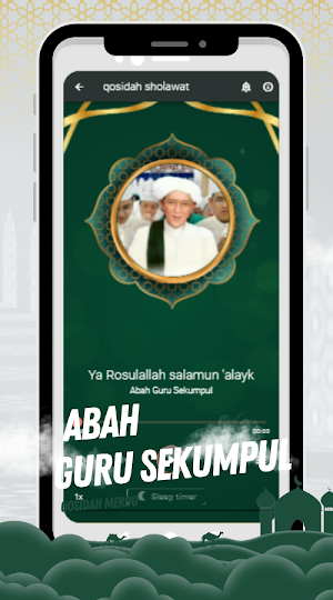 Sholawat merdu - Guru Sekumpul Screenshot 2